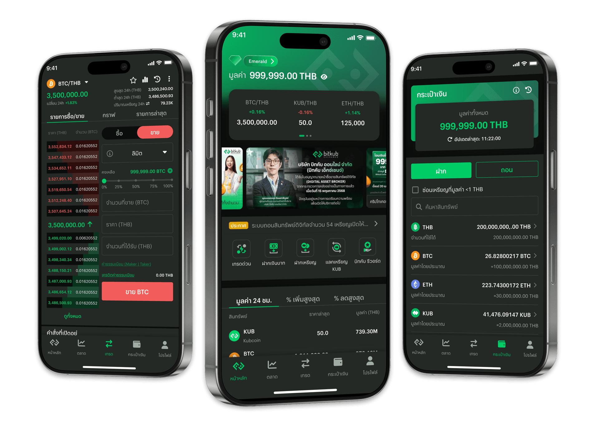 app preview image