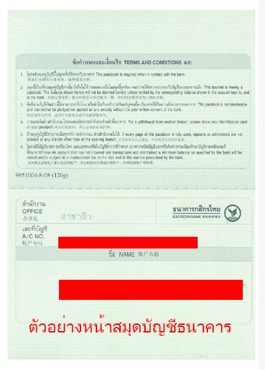 Scan